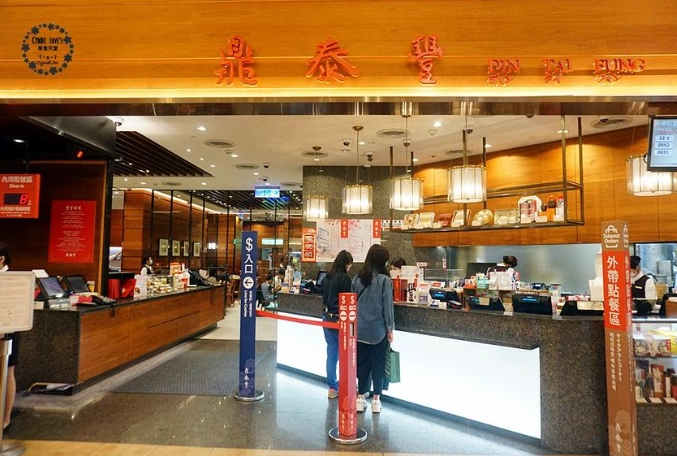 台中大遠百美食b2