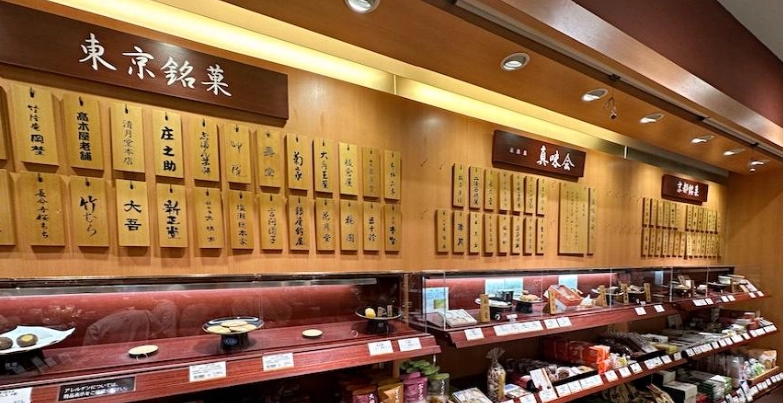 新宿高島屋伴手禮