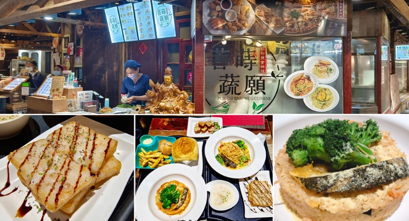 台中大遠百地下室美食